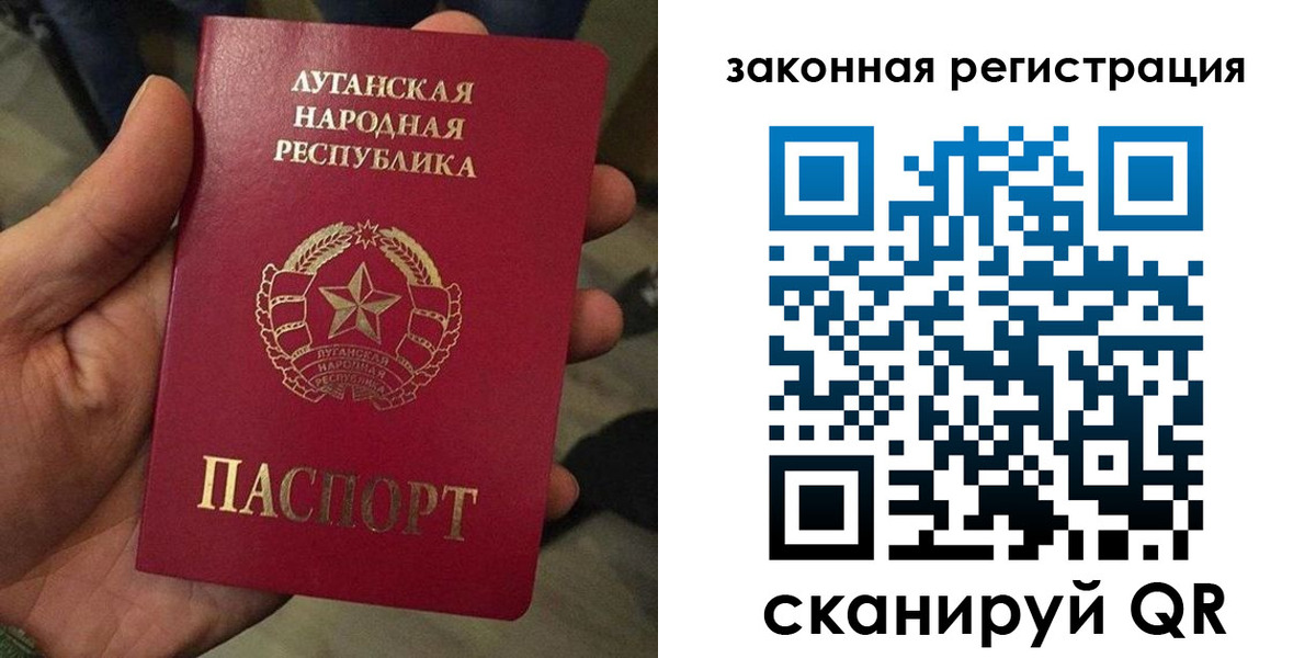 временная прописка в Боровске