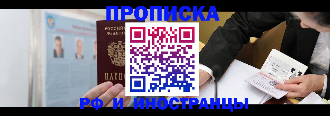 временная регистрация госуслуги в Боровске